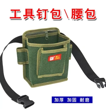 Heavy-Duty Canvas Nail Bag Small Fruit Tree Bag Screw Pouch Hanging Tool Belt for Electricians and Carpenters