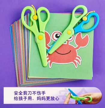 Paper Cutting Handmade Kindergarten 3-6 Years Old Safe for Babies DIY Creative Paper Cutting Parent-Child Interaction Focus Improvement