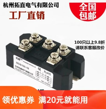 MDS100A 150A 200A 250A 300A Three-Phase Rectifier Bridge MDS100A 1600V Bridge Rectifier