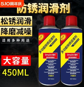 Rust Remover and Door Hinge Lubricant, Eliminates Squeaks, Quick Metal Cleaner for Locks and Loose Screws