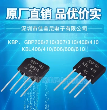 Bridge Rectifier Stack KBP206/GBP210/307/310/406/410 KBL406/410/606/608/610
