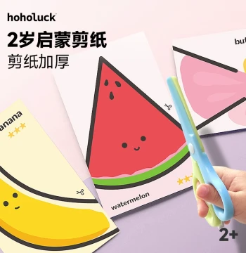 hoholuck Kids DIY Craft Paper Cutting Scissors for Toddlers, Montessori Early Education Safe Scissors for Age 2+