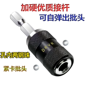 DRVK Socket Bit Adapter Shaft, 1/4 Electric Screwdriver Extension, Pneumatic Screwdriver, Quick-Connect Drill Chuck Adapter