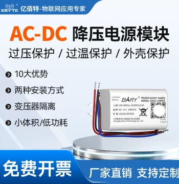 Switching Power Supply Converts 100V/450V AC to 5V/12V DC Compact Size