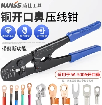 IWISS Copper Open Barrel OT Lugs U-Type Bare Terminals with Crimping Pliers 5-200A Connectors, Manual Cold Crimping Tool