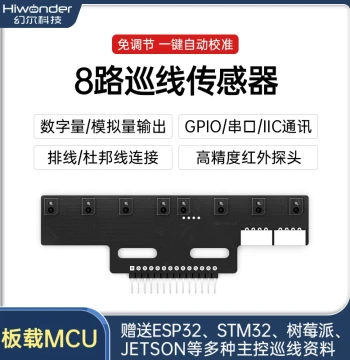 8-Channel Line Tracking Sensor Module - Infrared Path Finding and Obstacle Avoidance for Smart Robot Cars