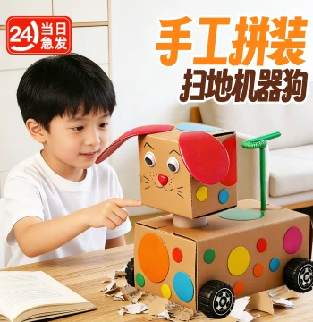 Tech Craft Handmade DIY Materials Elementary School Robot Science Experiment Invention Dog Waste Reuse Toy