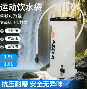AZELA Food Grade TPU Outdoor Running Water Bag Mountaineering Hiking Cycling Water Bag Portable Foldable Water Bag