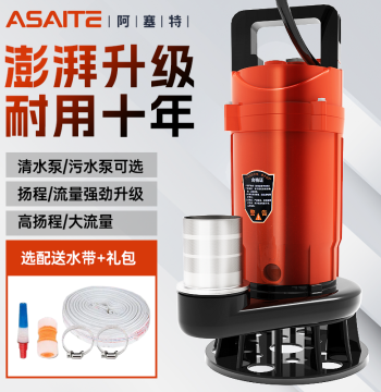 Submersible Water Pump 220V - Compact Clean & Dirty Water Pump for Agricultural Irrigation, High-Head Well Water Drainage
