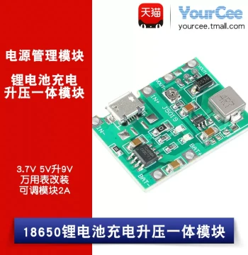 Lithium Battery Module 3.7V 18650 Adjustable Boost for Multimeter