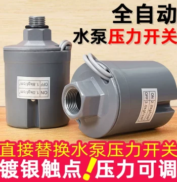 Fully Automatic Water Pump Pressure Switch for Home Cold/Hot Water Self-Priming Pumps, Adjustable Water Pressure Booster Pump Controller Accessory
