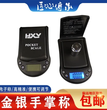 High-Precision Palm Scale for Gold and Silver Jewelry, 0.01g Electronic Balance, Portable Gemstone and Gold Weight Scale