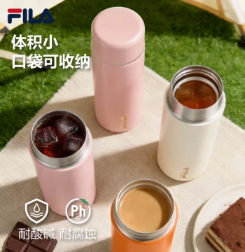 Cocoa Cup | Sun Qian Same Style FILA Official Thermal Mug: Ladies' High-Aesthetic Pocket Mini Water Cup
