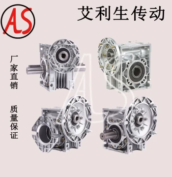 Aluminum Housing RV NRV NMRV30 40 50 63 75 90 Reducer, Vertical Worm Gear Speed Variator