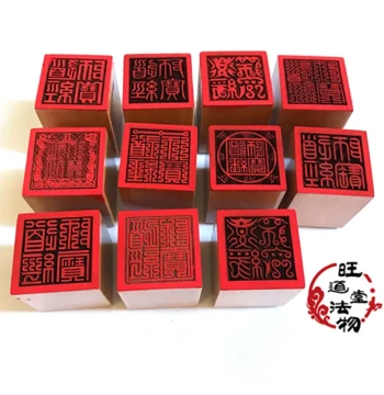 Taoist Master Seal Dao Jing Shi Bao Yin Seal Single-sided Seal Taoist Seal 5cm Single-sided Seal