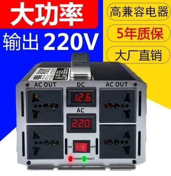 High-Power Car Inverter 12V/24V/48V/60V to 220V Converter for Street Vendors, Battery and Electric Vehicle Use