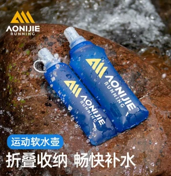 AONIJIE Soft Flask Running Outdoor Portable Water Bladder Sports Dedicated Collapsible Marathon Trail Running Cup