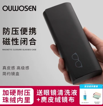 Owosen Glasses Case, Small Calfskin Texture, Portable Premium Design for Women and Students, Crush-Resistant