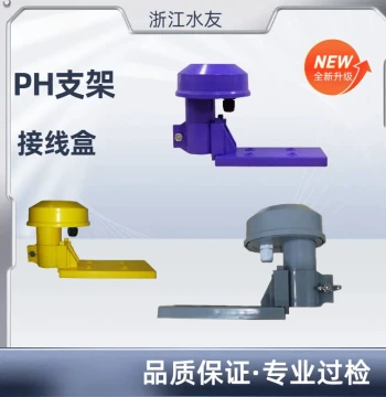 Electrode Bracket for Submersible Electrodes: Industrial PH Meter Stand, PH Probe Protection Junction Box, PH Meter Wiring Box
