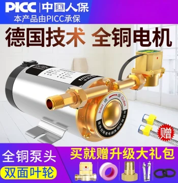Booster Pump for Household Tap Water Pipeline, Fully Automatic Low-Noise Solar Water Heater 220V Whole-House Pressure Pump