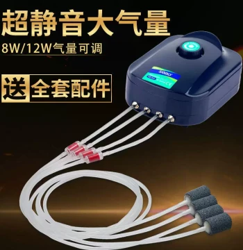 Free Shipping Songbao Aquarium High-Power Ultra-Quiet Aeration Pump, Dual-Port Oxygen Pump, Four-Port Oxygen Machine 8W 12W Special Offer