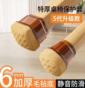 SIVASS Chair Leg Pads Wear-Resistant Thickened Non-Slip Silicone Protective Covers Universal for Tables Chairs Stools Silent Noise-Reducing Pads