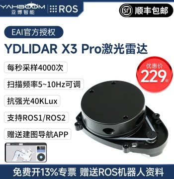 Yahboom Intelligent YDLIDAR X3 LiDAR Sensor ROS2 Robot Mapping Navigation Positioning EAI