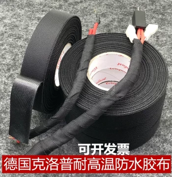German High-Temperature Flame-Retardant Cloth Tape for Car Engine Bays - Waterproof Felt Tape for Mercedes-Benz Vehicles
