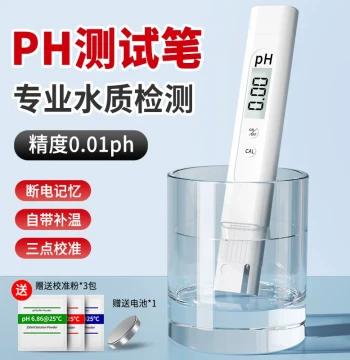 BTE High-Precision pH Test Pen – Portable pH Meter for Aquarium Water Quality and Acidity/Alkalinity Testing