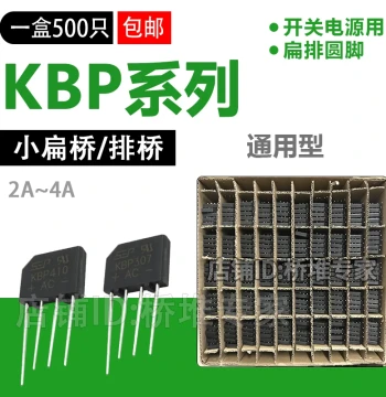 Box of 500 KBP310 206/210/307/410 Bridge Rectifier Stacks, 2A 3A 4A Small Array Bridges, SEP Flat Bridges