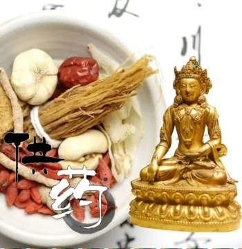 Herbal Offerings for Monks