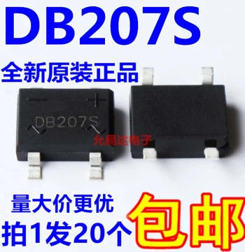 DB207S Bridge Rectifier SOP-4 SMD 2A 1000V [20 Pieces]