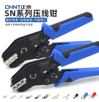 CHINT SN Crimping Tool Set for Spade Dupont Terminals Ratchet Style Bare Insulated Pin Terminals