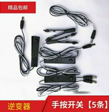 All-in-One Lithium Battery Manual Switch Wire - Battery Inverter Switch Cable with Plug and Hand-Squeeze Switch