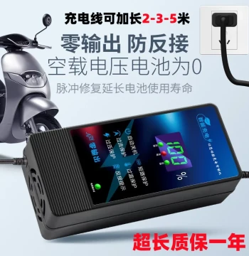 Universal Electric Vehicle Battery Charger Compatible with Chaowei and Tianneng, Timer Function Prevents Overcharging, 48V/60V/72V/84V/96V/64V
