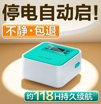Home Aquarium Oxygen Pump, Small Portable Rechargeable Aerator for Fish Keeping, Silent Dual-Use Charging Oxygen Pump