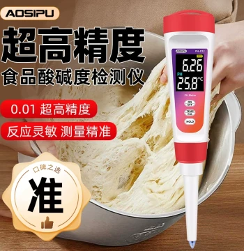 Old Dough Alkali Test Pen Alkali Tester Dough pH Acidity Tester Steamed Bun Xiao Long Bao Food Acidity Meter Detector