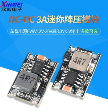 DC-DC Step-Down Module 3A 6V-30V to 3.3V/5V/9V/12V