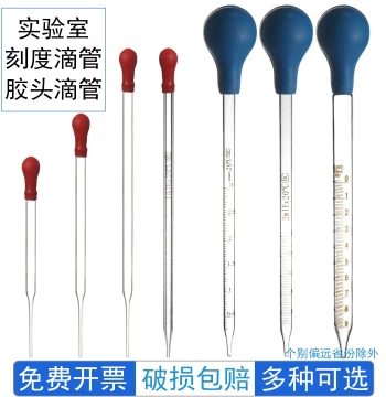 Glass Dropper with Graduated Pipette for Chemistry/Biology Labs - Red Rubber Bulb Head, 12cm/15cm/20cm Length, 1ml/2ml/3ml/5ml/10ml Capacity