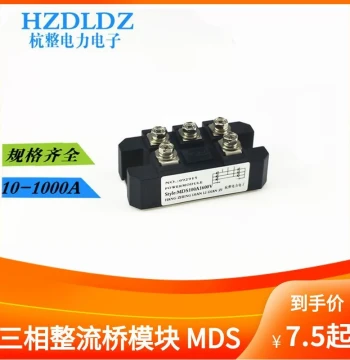 MDS100A1600V Three-Phase Rectifier Bridge Module 60A150A200A300A400A500A800A Range Extender