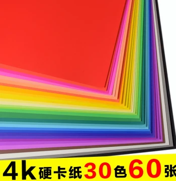 Colored Card Paper 4K Black White 4-Open Hard Cardstock Thick Handmade Kindergarten Student Large Sheet Children Drawing Card Paper
