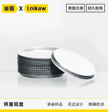 Leigu H1008 Moisture Analyzer Aluminum Weighing Pan, Sample Foil Tray for Moisture Content Determination