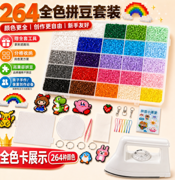 Perler Beads DIY Kit with Tools, Pen, and Iron