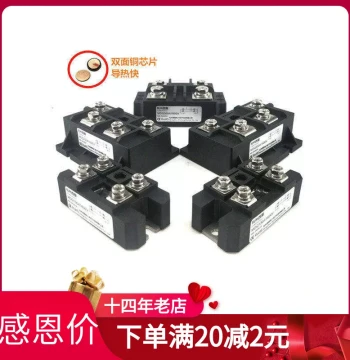 MDQ100A1600V Single-Phase Rectifier Bridge Module MDQ200A MDQ300A 100-16 500A 400A
