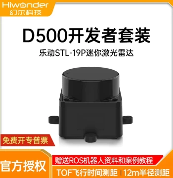 D500 LiDAR LeDong DTOF Ranging and Mapping Sensor for ROS Robot Navigation and Scanning, STL-19P Module