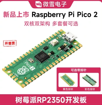 Original Raspberry Pi Pico 2 Development Board RP2350 Dual-Core Dual-Architecture Microcontroller