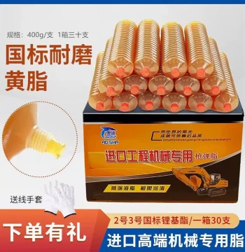 High-Temperature Grease Lubricant Cartridges (No. 2 & No. 3) for Excavators, Loaders, Forklifts, and Trucks