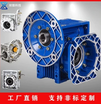 NMRV Turbine Worm Gear Reducer Small Reducer Stepper Motor Servo RV Motor Gearbox Rolling Shutter Motor 50
