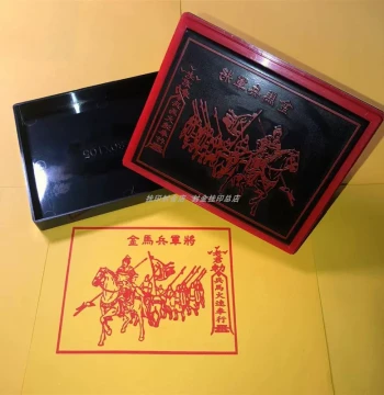 General Soldier Horse Gold Seal Soldier Horse Armor Stamp Gold Soldier Horse Armor Stamp Automatic Ink Light-Sensitive Seal