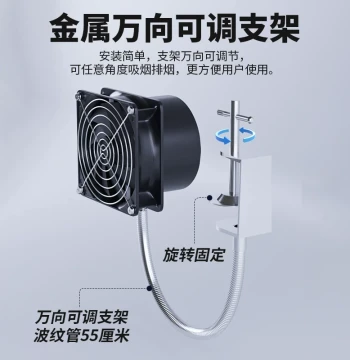 Soldering Fume Extractor with Iron, Exhaust Fan, Solder Smoke Remover, Industrial Suction/Blowing Fume Extractor, Small Fan